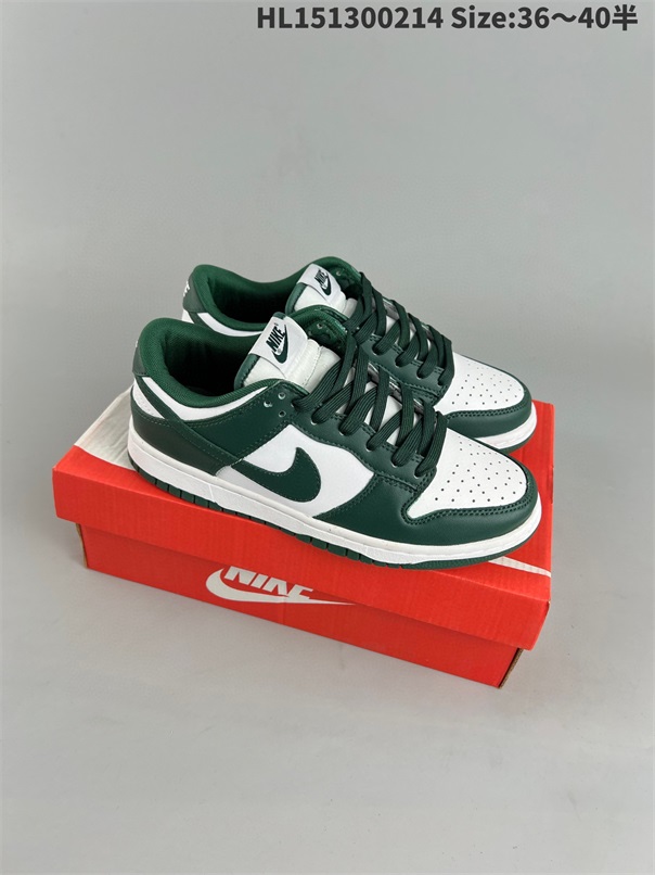 men low dunk sb shoes H 2023-2-27-076